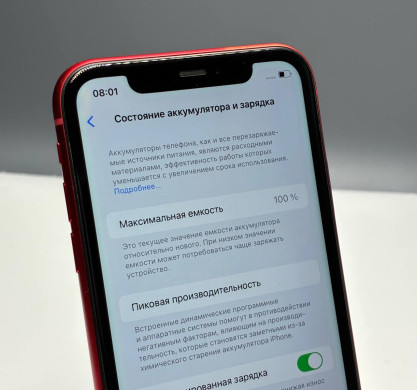 iPhone 11 256GB Product RED